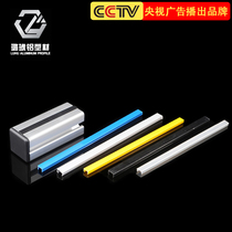 Industrial aluminum profile accessories Aluminum alloy edge strip Plastic strip Sealing strip Water level sealing slot strip Card strip Soft seal