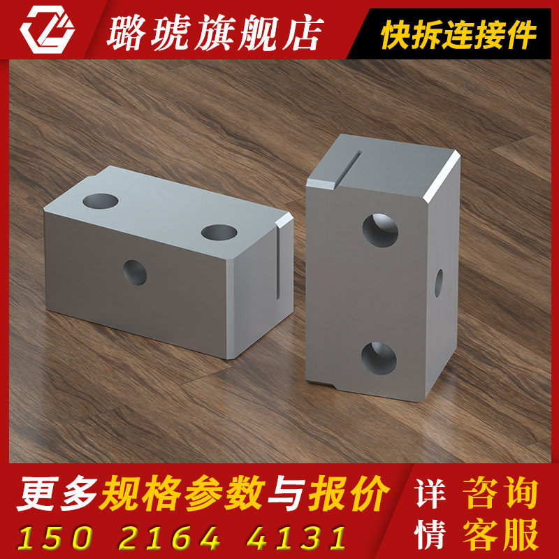 Patchwork Connector What are the advantages of quick-release connectors in industrial ...