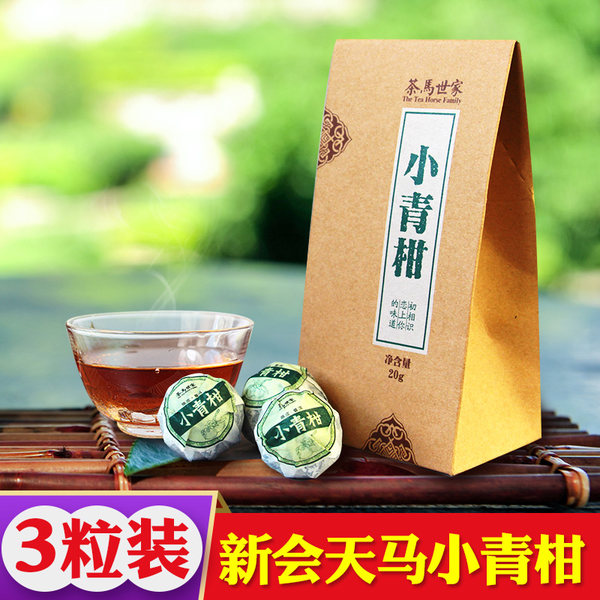 茶马世家 新会小青柑陈皮普洱茶 柑普茶 3颗装20g 天猫优惠券折后￥9.9包邮（¥ 129.9-120）