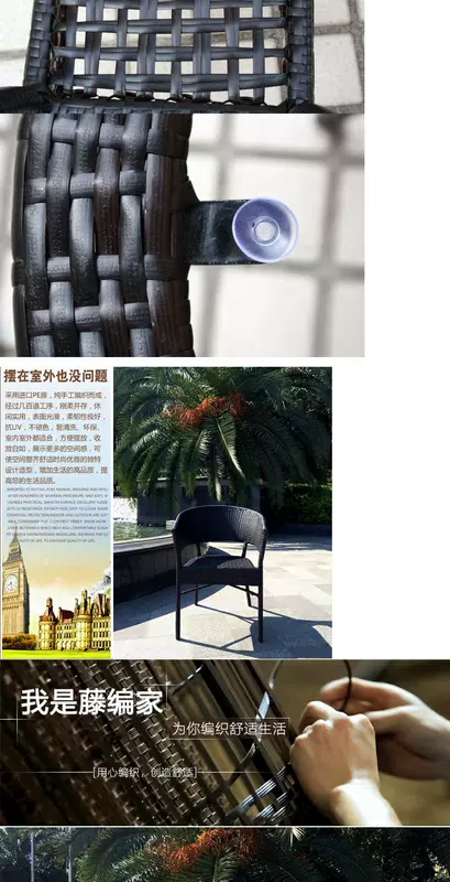 Zizhu nội thất mây ngoài trời 4-1 # bàn ghế kết hợp năm mảnh sân vườn biệt thự sân mây giải trí ghế cà phê ngoài trời