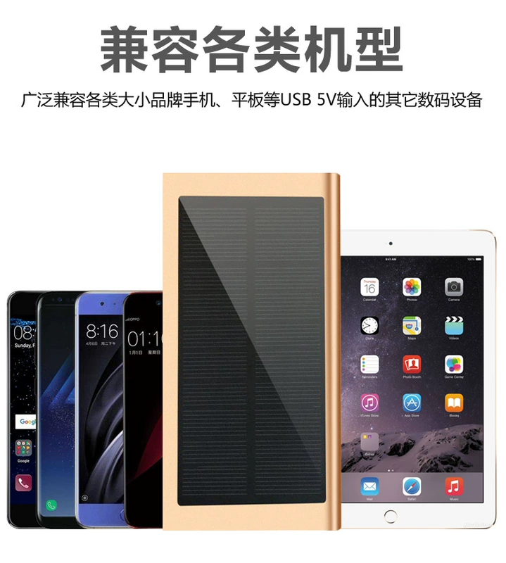 Zhicheng kinh thánh nâng cấp với màn hình hiển thị kỹ thuật số 20.000 mA siêu mỏng năng lượng mặt trời điện thoại di động sạc Po - Ngân hàng điện thoại di động cục sạc dự phòng anker