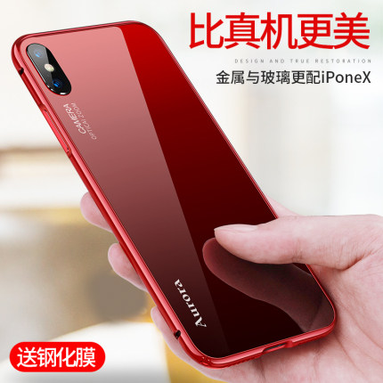 Suitable for Apple iPhonex mobile phone protective shell XS Max metal glass all-inclusive ultra-thin women's x anti-fall cover high-end ipx new net red 8x male xmax red tide brand