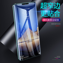 Suitable for Huawei mate30pro tempered film mate30 full screen coverage mobile phone film mata anti-blue light m30 eye protection protective film por anti-drop HD thin anti-fingerprint met