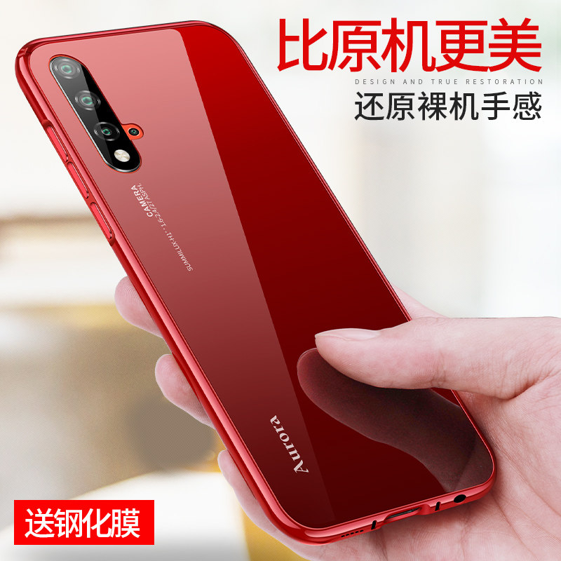 Suitable for Huawei nova5 mobile phone protective shell metal nove5pro frame ultra-thin glass nowa all-inclusive protective cover girls por net red personality creative novo new trendy 5g