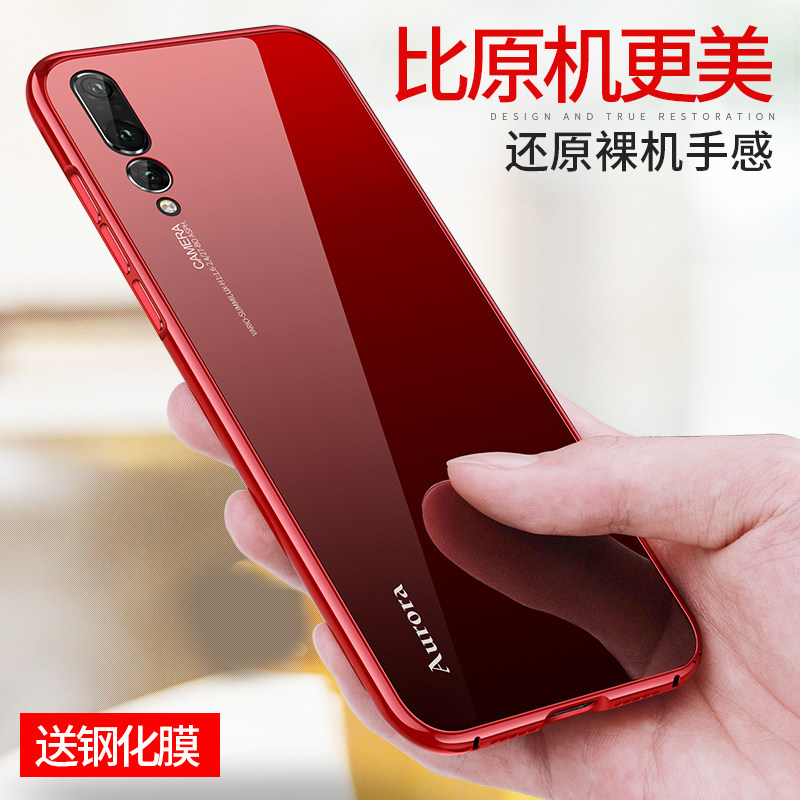 Suitable for Huawei p20pro mobile phone protective shell p20 new ultra-thin metal glass p2o net red tide brand female high-end shell por all-inclusive anti-fall protective cover male personality creative pr0 fashion red