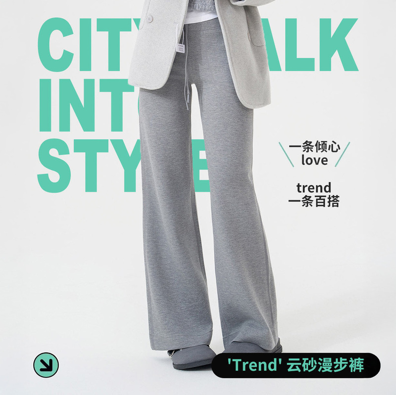 Jian Xiaoai Modal Cloud Sand Walking Pants Lulu Original Fashion Versatile Soft High-Waisted Slimming Casual Pants for Women