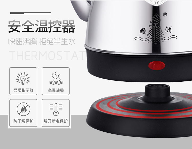 Mini dài miệng ấm điện gia dụng công suất nhỏ nhỏ tự động tắt nguồn nhỏ ấm 1,2l khách sạn nồi khách sạn - ấm đun nước điện ấm siêu tốc philips