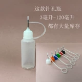 10 мл мягкого материала экструдированная клейковая бутылка Электриант Электриант Клей и Игла бутылка