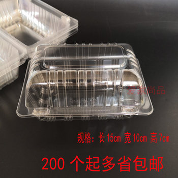 Disposable transparent lidded buckle bread box meat floss box cake box packaging d-15 dessert box