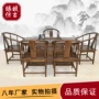 Bàn ghế gỗ cổ rắn Bàn trà vạn hoa 榆木 功夫 茶艺 bàn Trung Quốc bàn ghế gỗ nguyên khối kết hợp - Bàn trà ban sofa