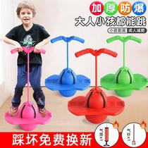 Jump Balls Child Elastic Ball Balance Ball Nursery Kid Trampoline Adult Weight Loss Exercise Fitness Bounce Ball