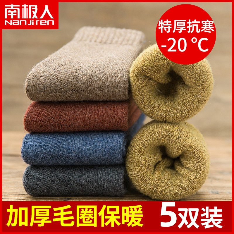 Socks mid-tube thickened autumn and winter terry socks long tube plus velvet winter warm towel stockings cotton socks confinement socks