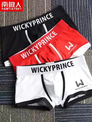 Men's underwear men's boxers cotton flat corner youth sports trend personality boys breathable loose sports pants