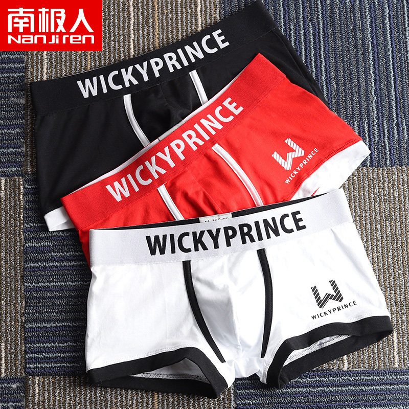 Men's panties men's briefs cotton flat angle youth sports trend personality boys breathable loose sweatpants toe