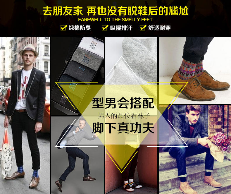 Chaussettes - collants N506X20321 - Ref 763435 Image 8