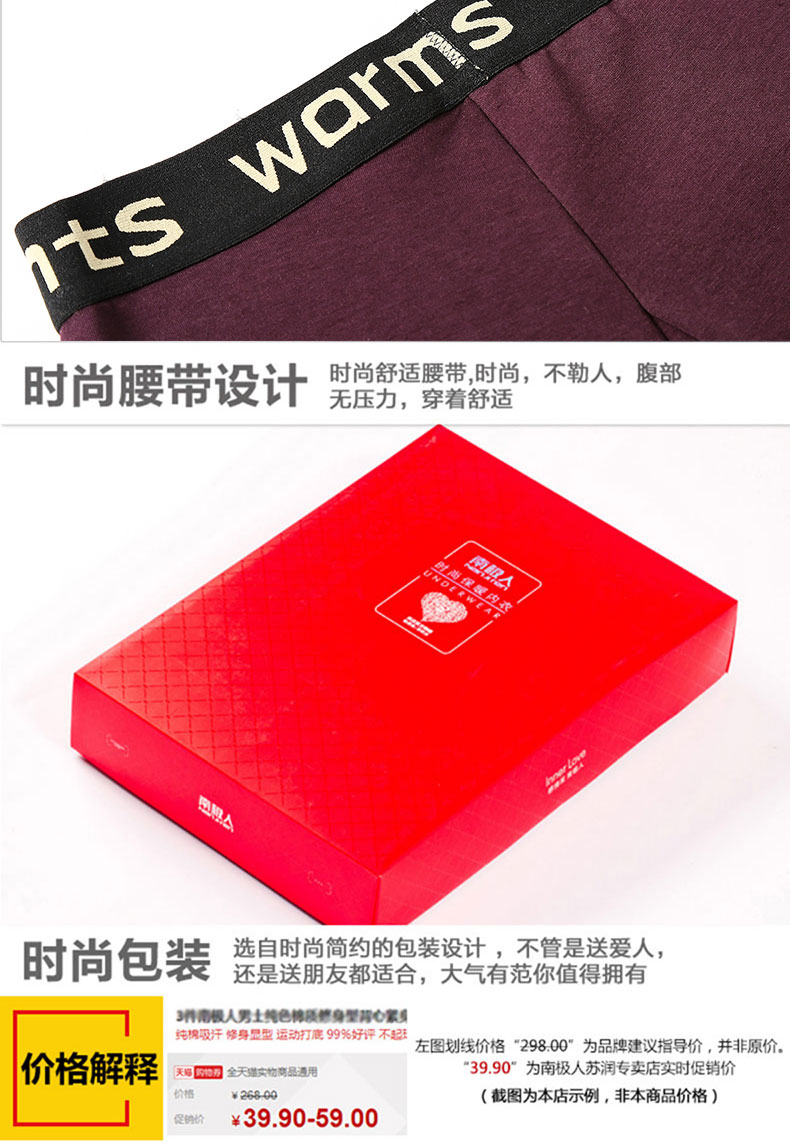 Sous-vêtement thermo jeunesse simple en coton - Ref 752413 Image 24