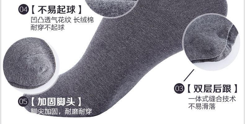 Chaussettes - collants N506X20321 - Ref 763435 Image 12