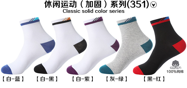 Chaussettes - collants N506X20321 - Ref 763435 Image 26