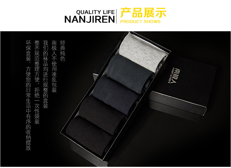 Chaussettes - collants N506X20321 - Ref 763435 Image 15