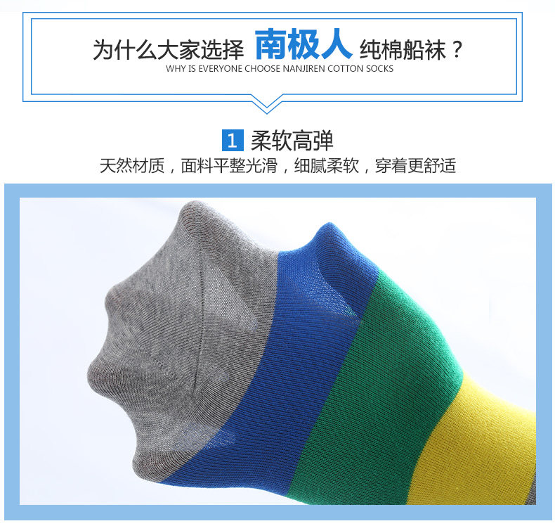 Chaussettes - collants QHXJS20301 - Ref 779574 Image 10