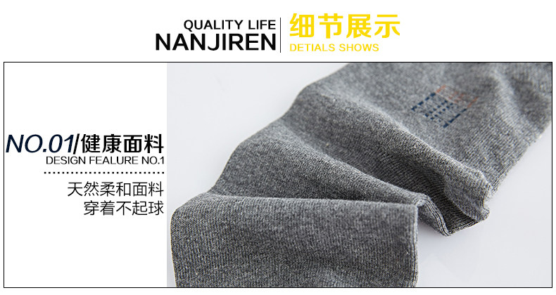 Chaussettes - collants N506X20321 - Ref 763435 Image 27