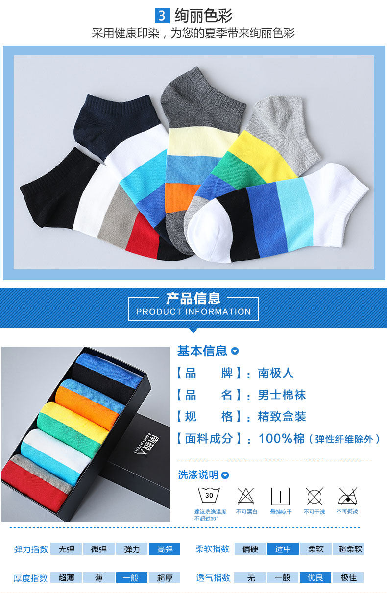 Chaussettes - collants QHXJS20301 - Ref 779574 Image 12