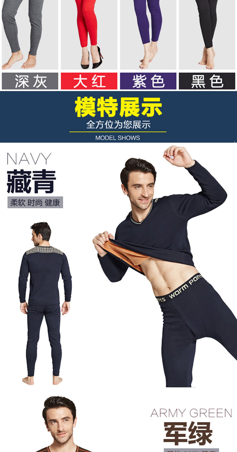 Sous-vêtement thermo jeunesse simple en coton - Ref 752413 Image 18