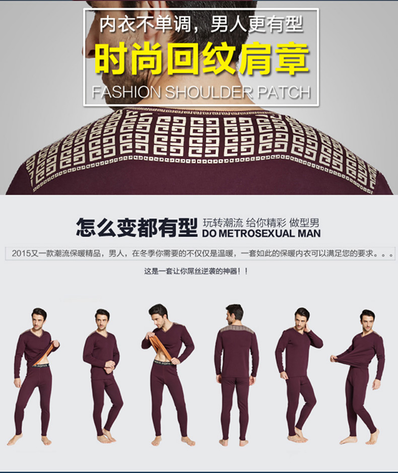 Sous-vêtement thermo jeunesse simple en coton - Ref 752413 Image 9