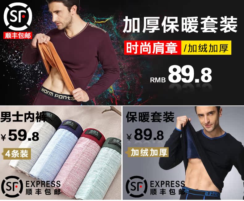 Sous-vêtement thermo jeunesse simple en coton - Ref 752413 Image 6