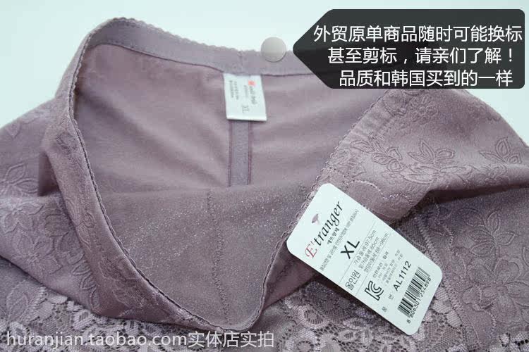body amincissant - Ref 670687 Image 16