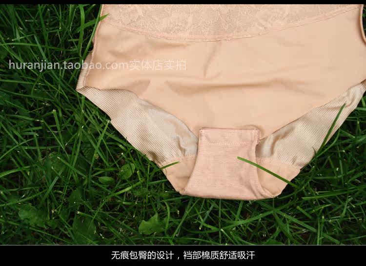 Sous-vêtement minceur simple - Ref 688005 Image 20