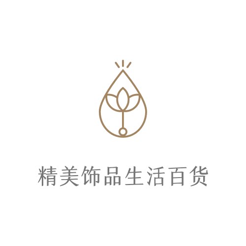 精美饰品生活百货