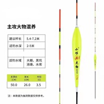 Herring beads floating bait large object buoy particle bait black pit big green giant black Anhui small Deng fishing big object