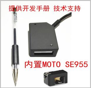 MOTO Symbol SE955 Laser Barcode Scanner Industrial Class Housing Serial Port USB 485