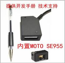 MOTO Symbol SE955 Laser Barcode Scanner Industrial grade shell Serial Port USB 485