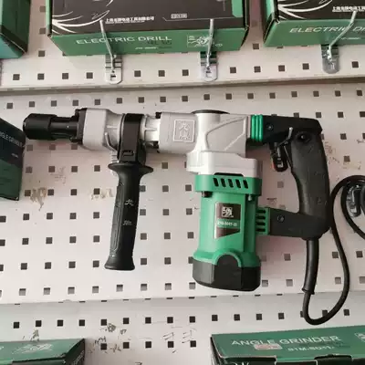 Shanghai Dragon Brand 01-35 01-37 Small Electric Hao Industrial Grade High-Power Line Trough Road Road Rock Breaking Rock