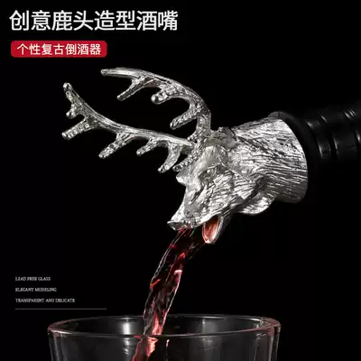 Creative deer head wine mouth antelope deer head wine pouring machine pouring wine plug zinc alloy red wine plug