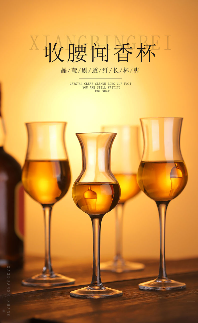 Unleaded Glass Whisky High Foot Cup Smelling Cup Tulip Cup for Home Champagne Cup Bar Wine Glasses
