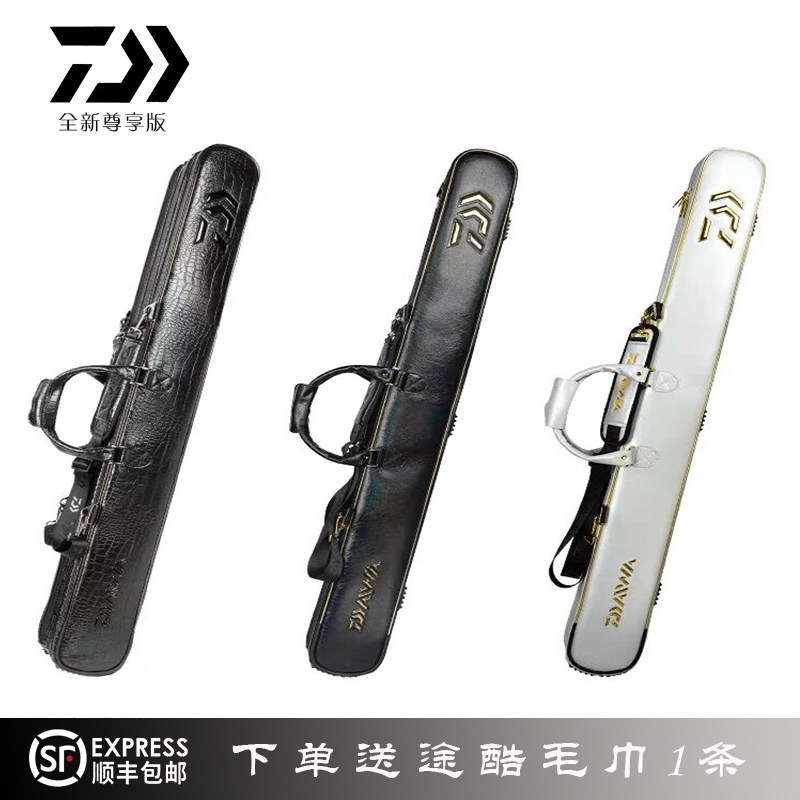 Daihe 21 new DAIWA fantasy TV belt bracket rod pack lightweight 1 25 m crocodile Black enjoys fishing gear