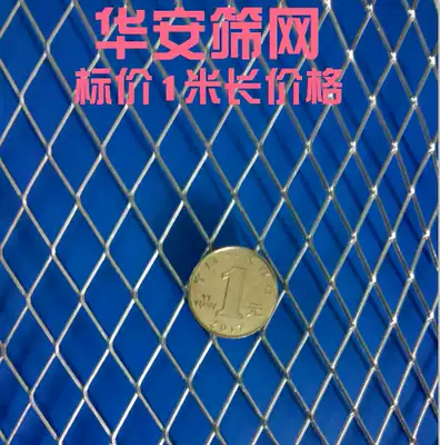 Aluminum alloy aluminum mesh DECORATIVE mesh ALUMINUM plate diamond mesh ELECTRIC MOSQUITO SWATTER protective mesh 10X20MM HOLE CAR net