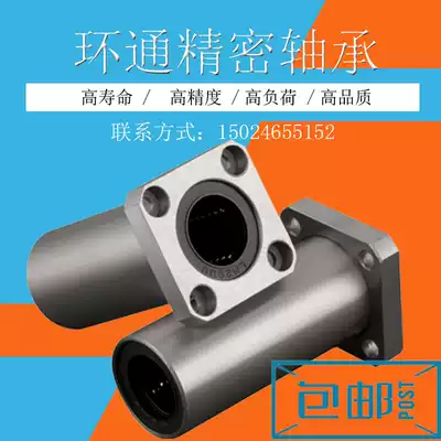 Longed ball square flange linear bearing LMK-L2012 16 25 30 hollow optical axis piston light rod guide sleeve