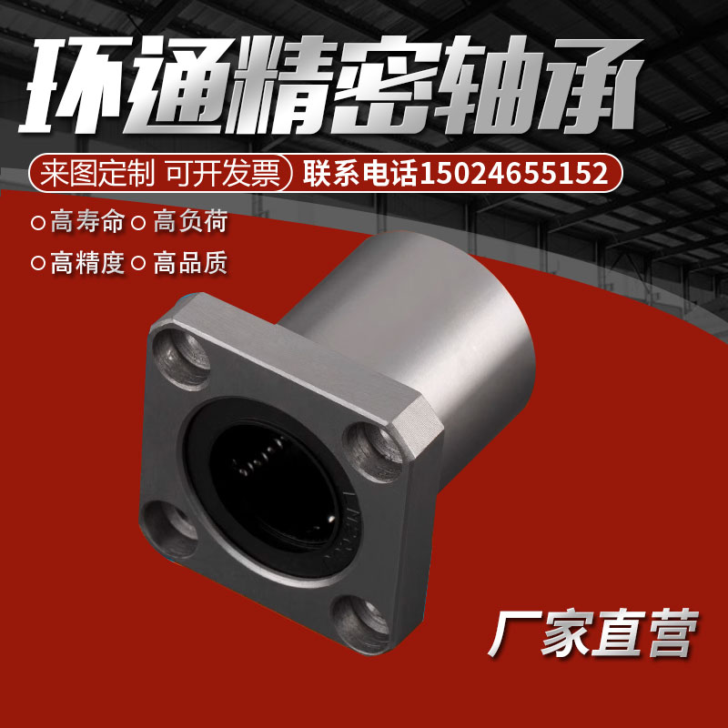 High precision Ball bearing Method Lanstraight bearing LMK2012162530UU polished rod optical axis slider guide seat sliding sleeve-Taobao
