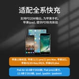 Suolang Car Load Charger PD Fast Charge iPhone Apple 12 сигарет зажигалка USB -обработка Mini Car Зарядка автомобиля