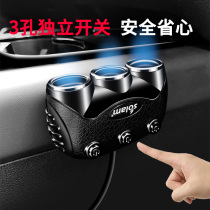 On-board charger quick to charge one drag triple cigarette lighter van one drag two conversion plug multifunction 24v Auto charge