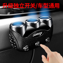 Cigarette lighter one drag three power supply dispenser conversion plug one drag two multifunction 24V car carrier charger