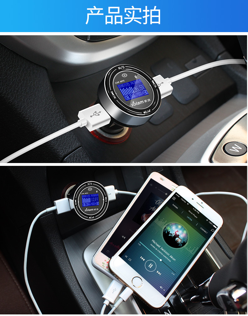 Máy nghe nhạc MP3 trên xe hơi Bộ thu Bluetooth Âm thanh Đa năng 24v Âm nhạc đa chức năng MP4MP5 Sạc xe hơi - Trình phát TV thông minh bộ thu phát wifi