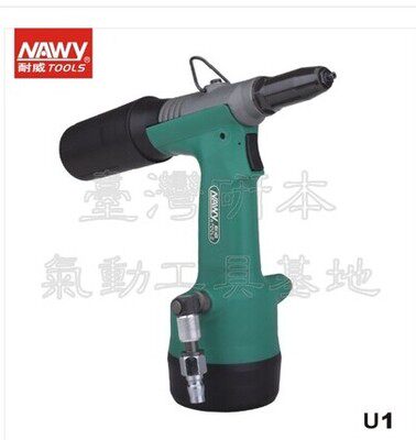 Withwee Tool Resistant Pneumatic Tool Taiwan Resistant Pneumatic Pull Nail Gun U1 Wine Box Riveted Special Gun