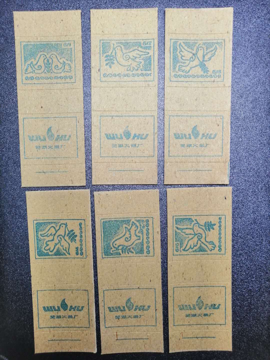 Match card mark Spark collection Wuhu Match Factory 1982 Dove of Peace Earth card 6X1