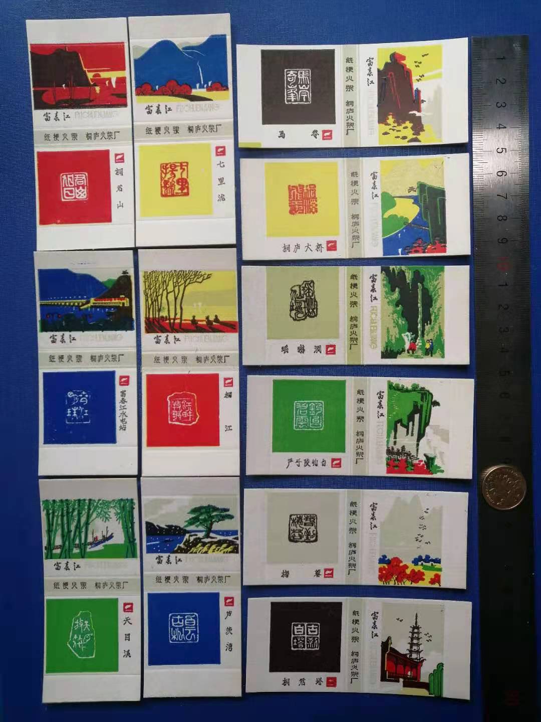 Match card mark spark collection Tonglu Match Factory 1982 Fuchun River scenery 12x1 small card