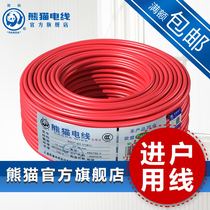 Factory direct sales panda wire into the household line central air conditioning line BV10 square custom not return